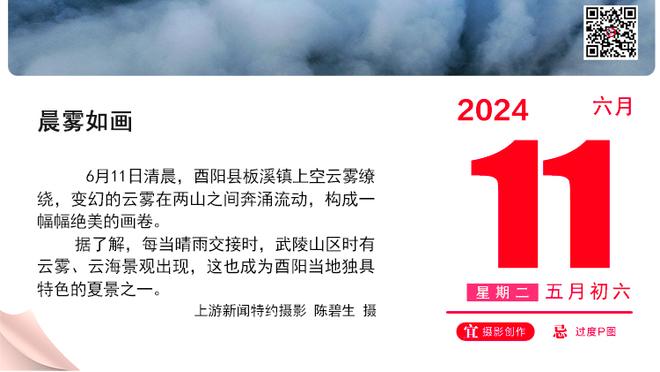 库里：很高兴维金斯的努力得到回报 希望他能继续享受比赛